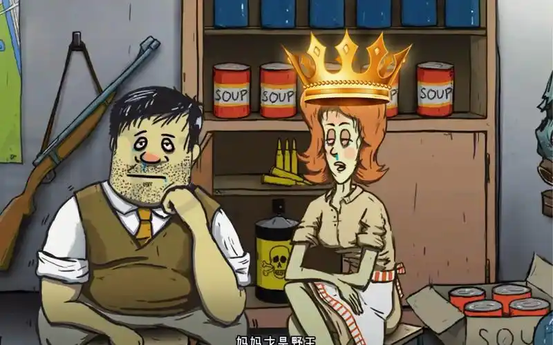 60秒避难所生存