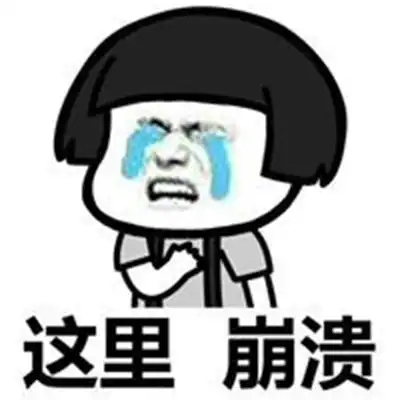 表达心累又无奈的图片表示自己心累的图片伤感