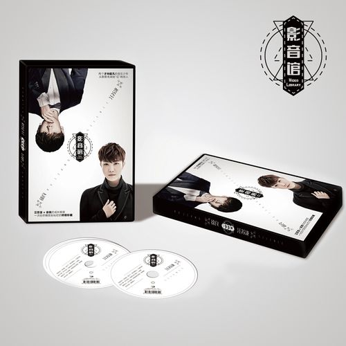 正版 汪苏泷x徐良专辑 影音馆mv 8dvd 犯贱 小星星 雾都孤儿