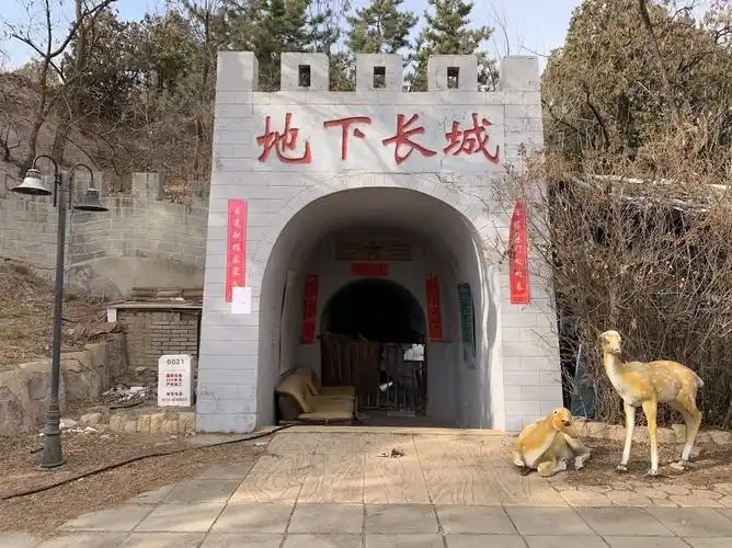 地下长城地址(位置,怎么去,怎么走,在哪,在哪里,在哪儿):张家口市桥西