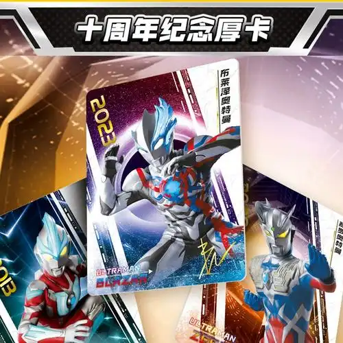 布莱泽正版xr卡牌黑钻铁盒玩具卡包gp卡游奥特曼卡片第4弹黑钻版