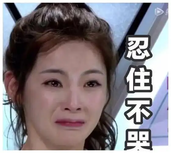 杨超越女团毕业礼哭到崩溃沈腾却笑出猪叫被骂两年终于解脱了