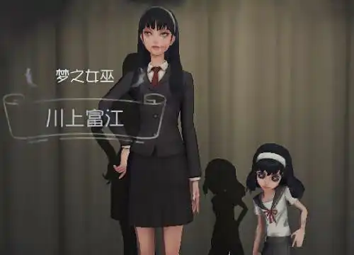 第五人格若免费送你一个金皮萌新喜欢富江老玩家八成选它