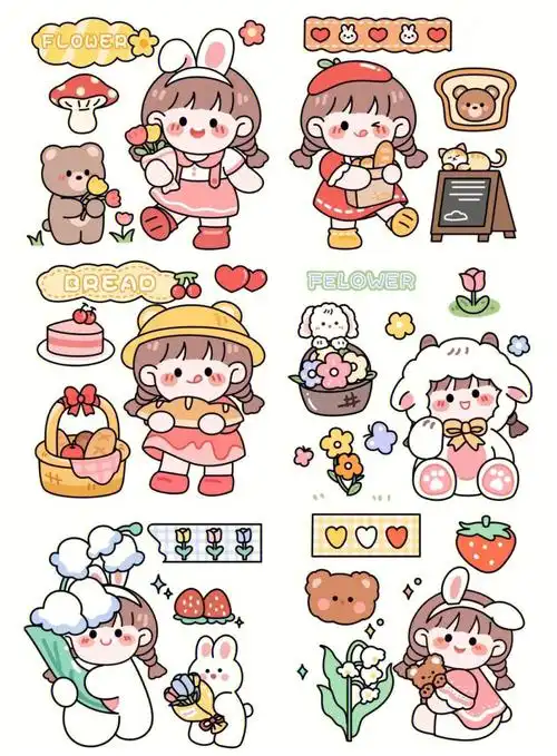 可爱的电子版手帐素材