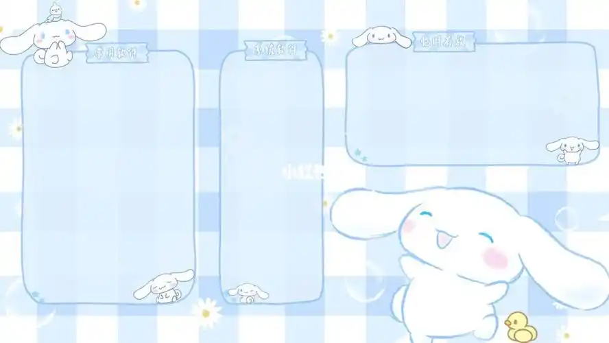 电脑分区壁纸玉桂狗