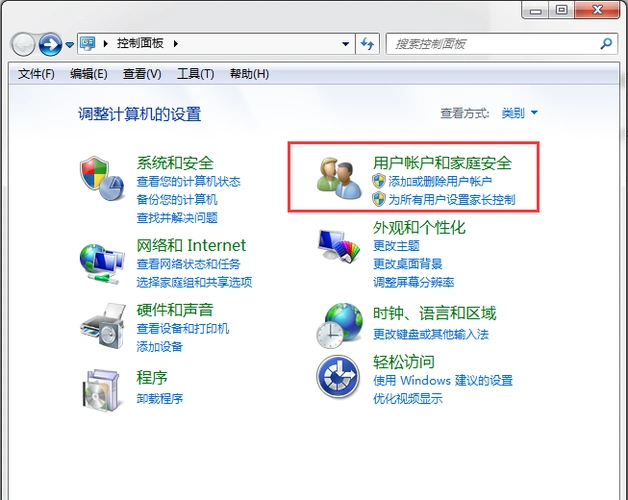 电脑密码哪里设置电脑开机密码哪里取消