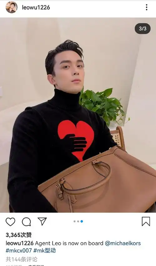 吴磊超话wl#吴磊michaelkors亚太区代言人#——@吴磊leoins更新一则
