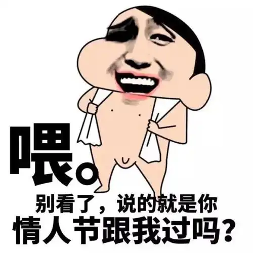 七夕情人节快乐!