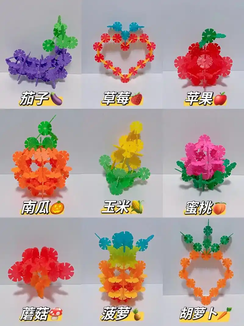 雪花片❄️的💯种玩法