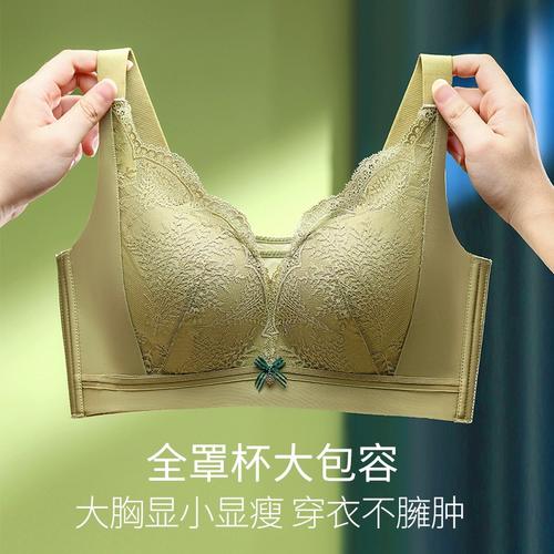 黛安芳文胸品牌专柜全罩杯加大码大胸显小收副乳调整型内衣女套装