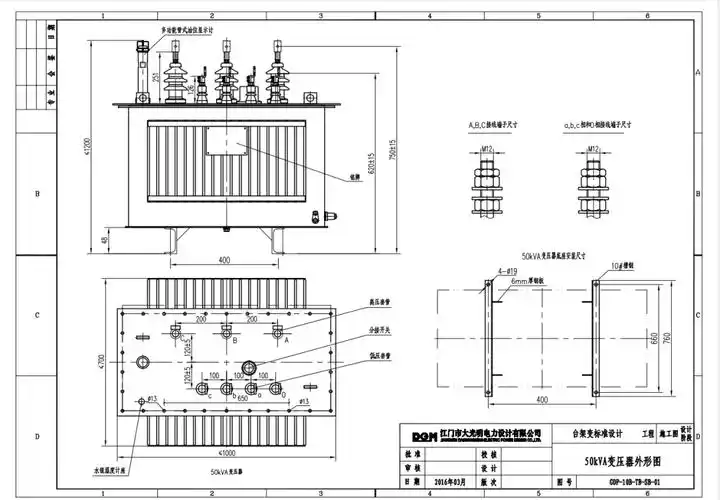 光伏电站配网工程标准设计优化成果全1600个cad图纸