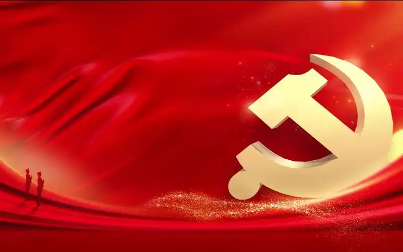 大气高端党政背景