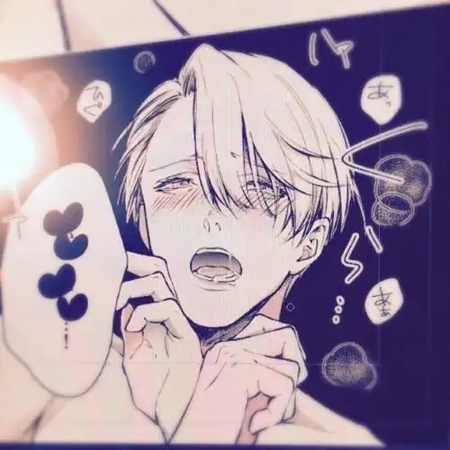 冰上的尤里##勇维#维克托这也太诱人了想上(ˉ『ˉ)最近太太的勇篮屯