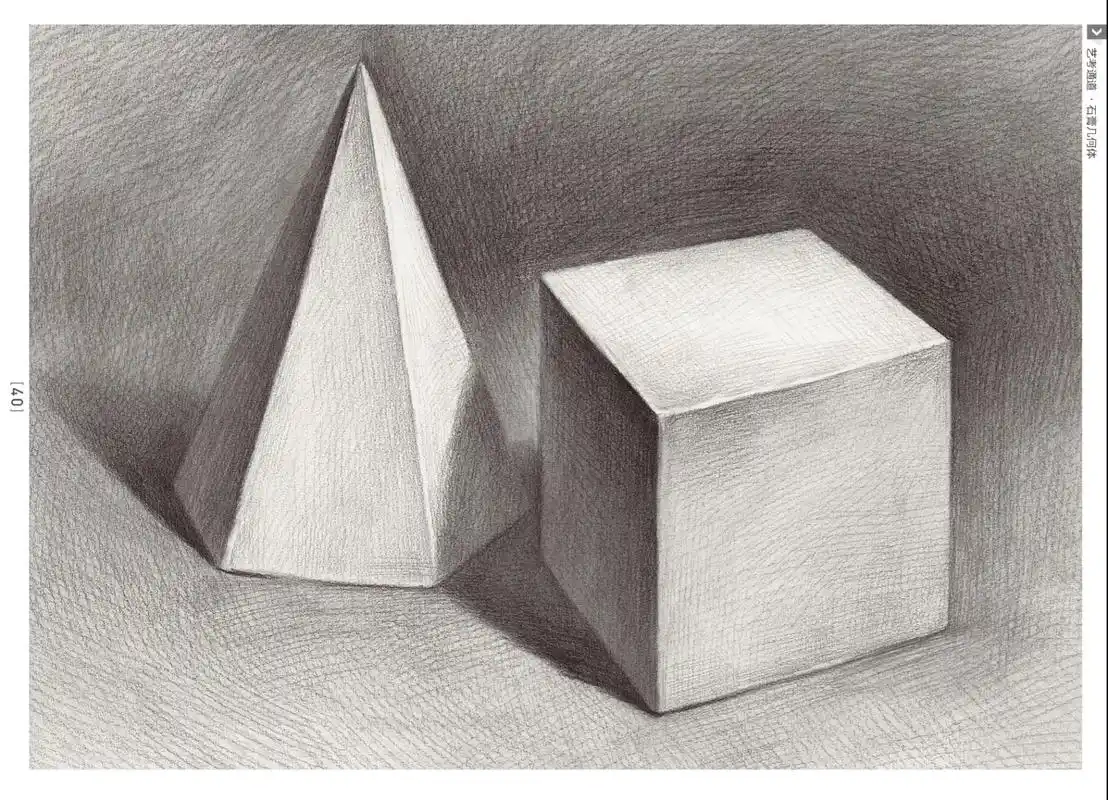 素描石膏几何体高清临摹素材分享!