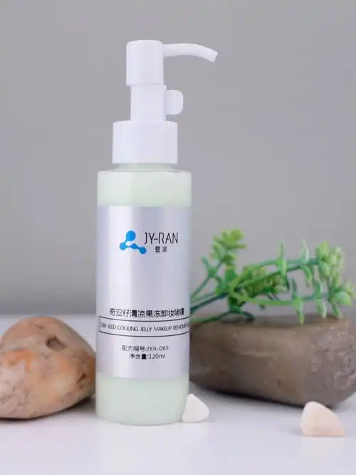暨源生物Ⅰ奇亚籽清凉果冻卸妆啫喱