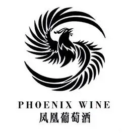 凤凰葡萄酒