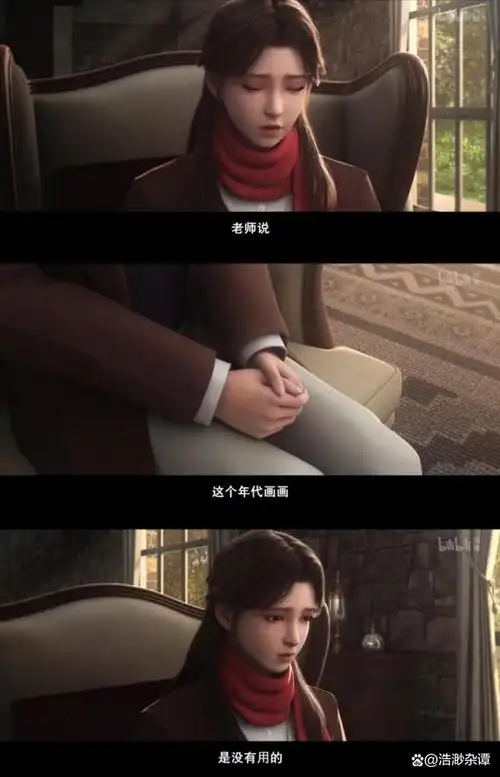 三体动画第七集以泰勒的球状闪电实验和罗辑约见庄颜的经过为主线.