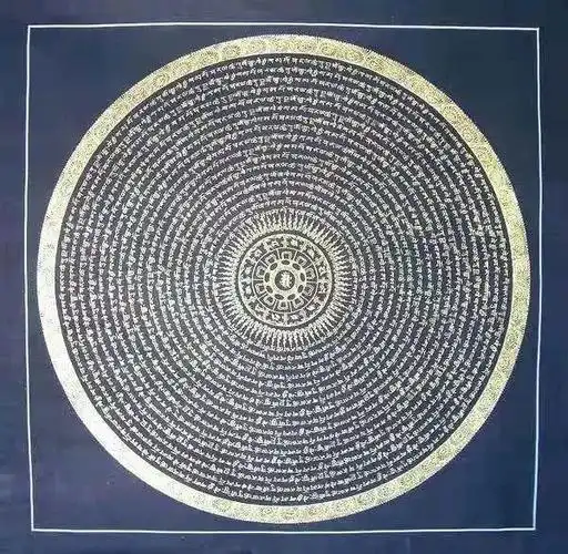 大心草庵大随求心咒之辨析