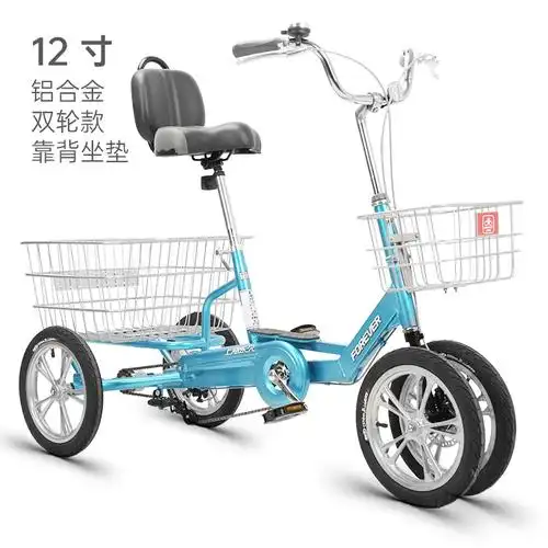 上海永久三轮车老人脚踏老年脚蹬代步小型人力单车成人载货自行车视频