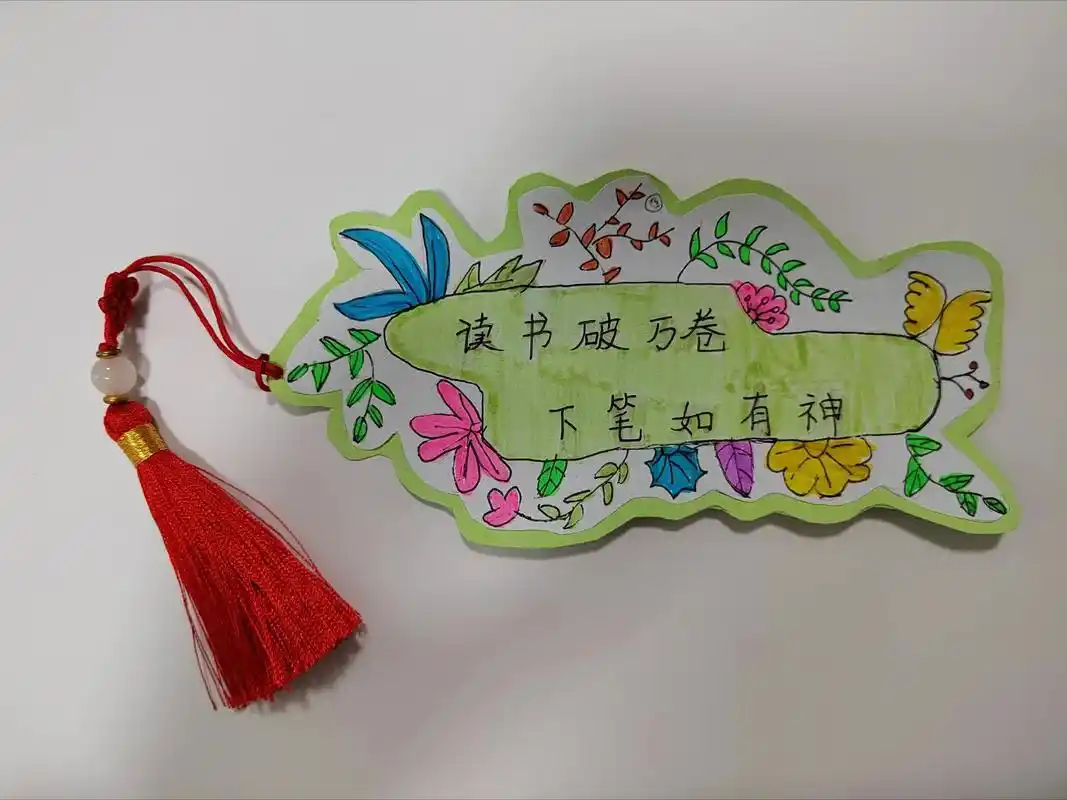 自制书签.#成果展示 #爱手工爱生活 - 抖音