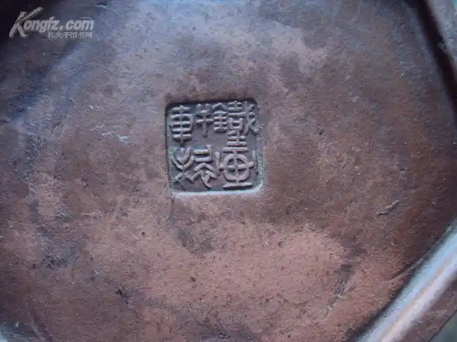 【图】老 紫砂 六方形 茶叶罐 底款【铁画轩制】 满工!