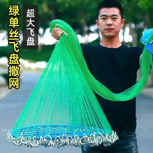 撒渔网 手抛网_手撒大飞盘式撒网易抛网铁链手抛网美s式渔网捕鱼网甩
