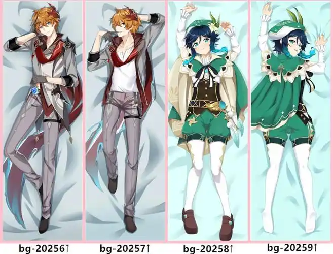 弗贝妮原神抱枕污可插心海 原神周边等身抱枕动漫二次元刻晴甘雨胡桃