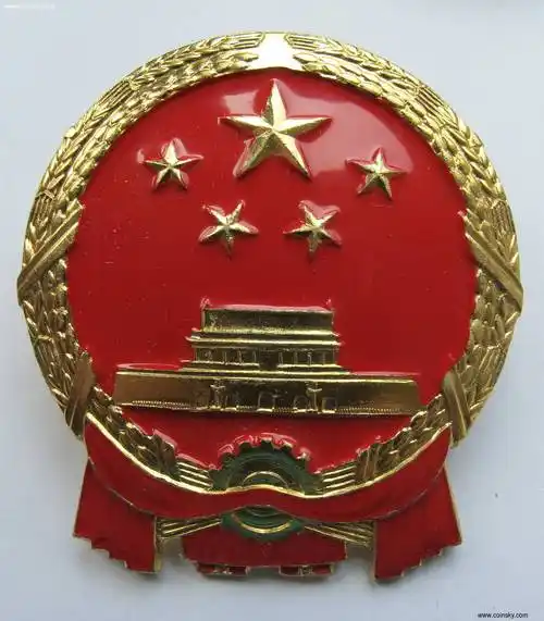 1980年代法院大国徽帽徽有杆