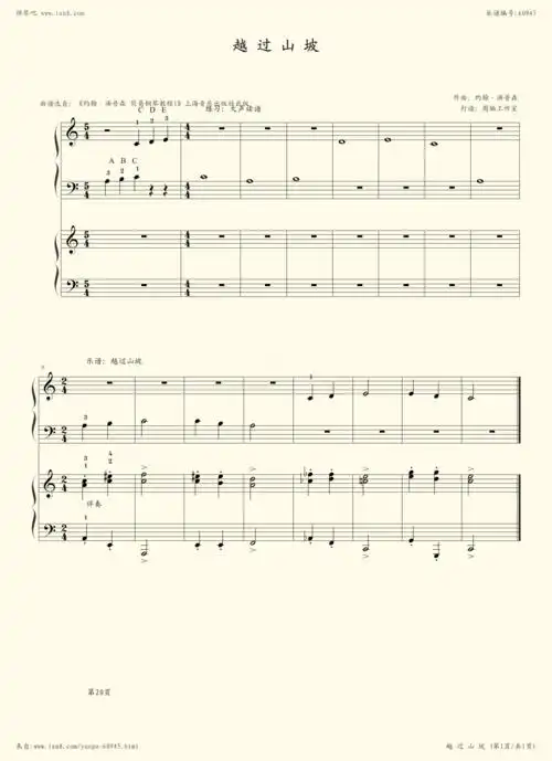 钢琴谱:14,越过山坡(《约翰·汤普森 简易钢琴教程1》(小汤1))-z0977