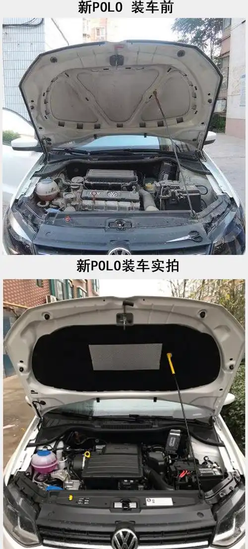 适用于大众0219款新波罗polo引擎盖隔音棉发动机盖隔热棉老polo吸音棉