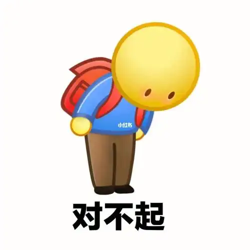 小黄人鞠躬表情包第二弹