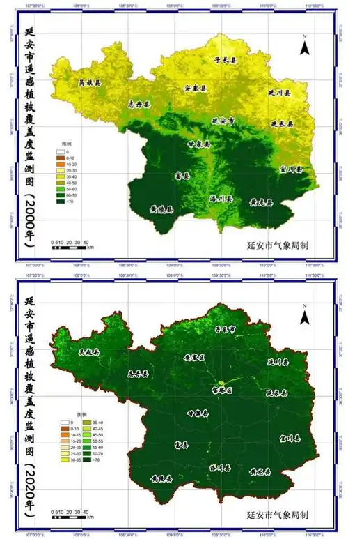 跟随卫星,走进革命圣地延安|长征|陕北_网易订阅