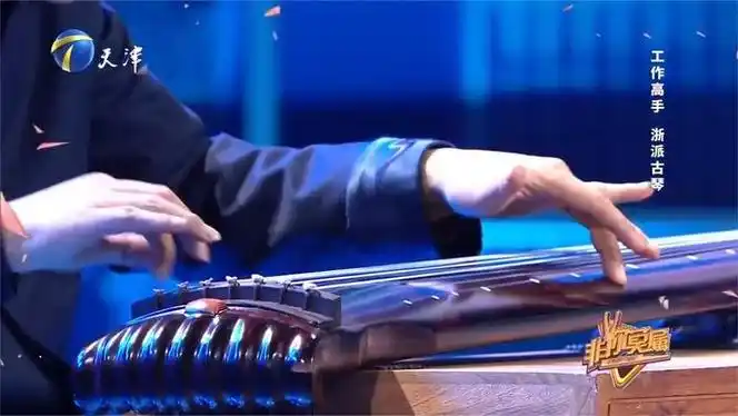原创琴曲演奏古琴大师现场献艺请各位闭眼聆听