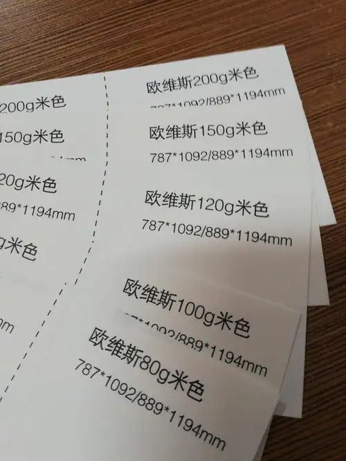 电话:13817165098性价比优大彩印画刊和书籍内文纸,用于期刊,海报