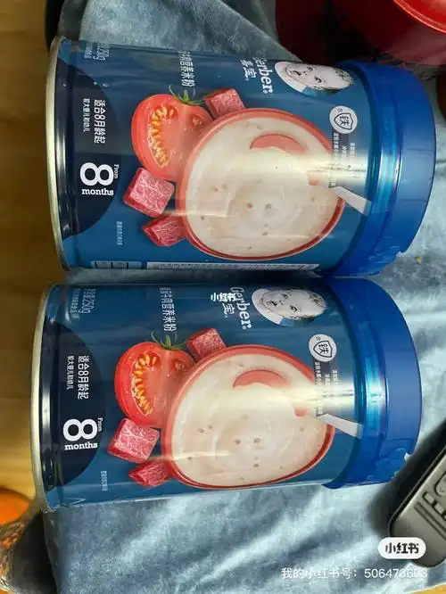 闲置嘉宝番茄牛肉米粉66两罐出