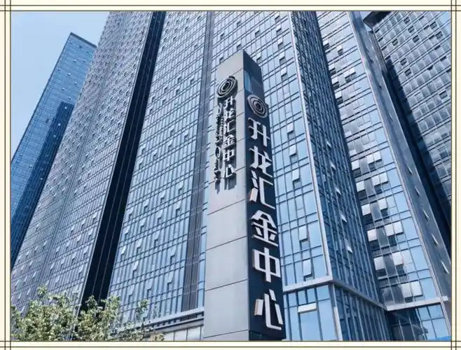 南京升龙汇金中心升龙集团河西汇峯总部集群缔造非凡圈层