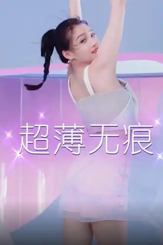 关晓彤代言卫生巾,看到她穿"芭比粉裤"下的腿,这身材我羡慕了