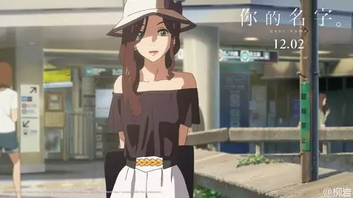 日本动漫,动漫风景,文字,带字,影视,壁纸《你的名字》唯美动漫文字