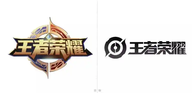 王者荣耀启用新logo