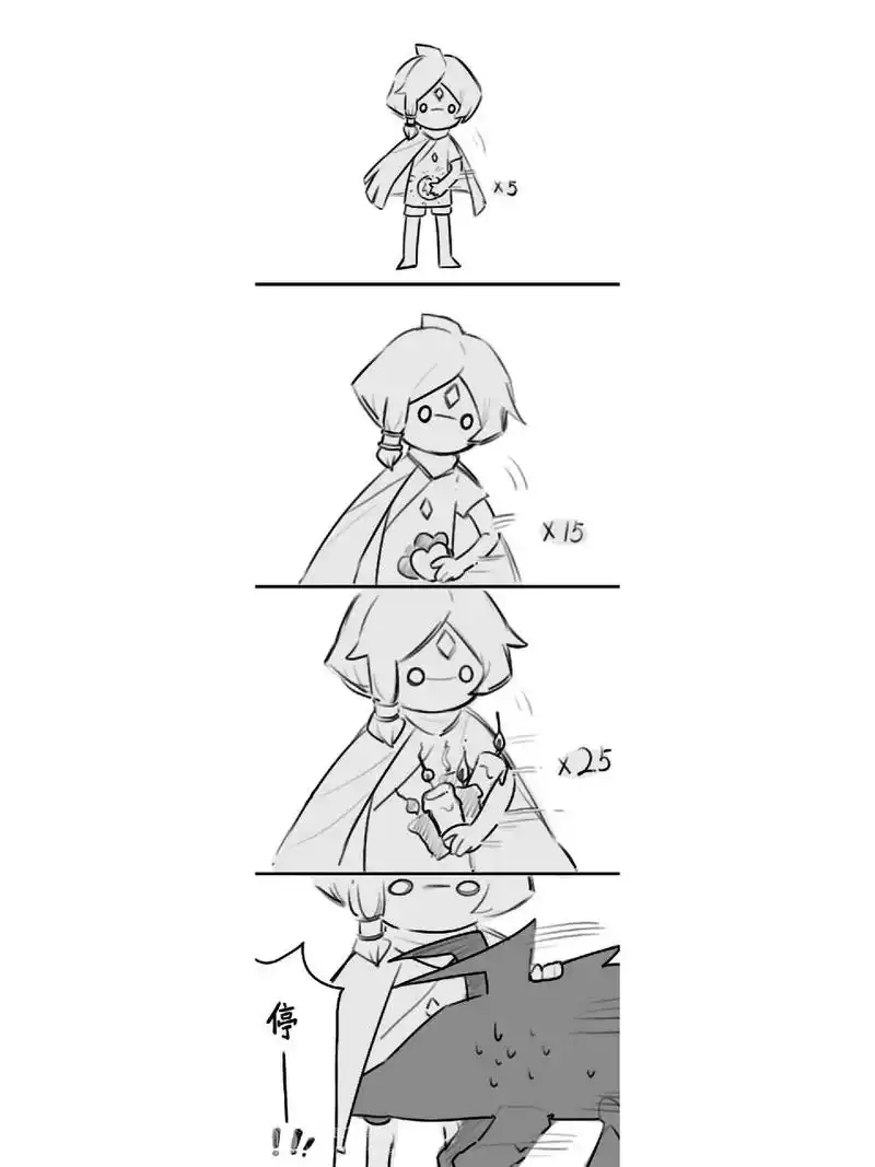 光遇若至小漫画小涂鸦合集