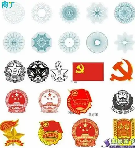 党徽简笔画步骤带颜色