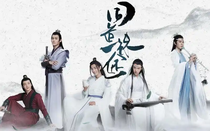 【陈情令|同道殊途】群像混剪 | 燃向踩点 | 我的二娃