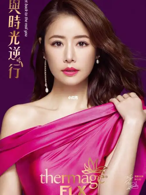 現在開始,和林心如一起搭著時光機,逆光飛翔吧93#第五代熱瑪吉#l