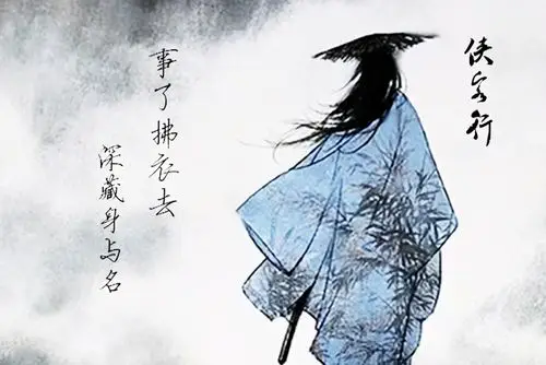 事了拂衣去深藏功与名哪里有错误百人团36位高手不知道