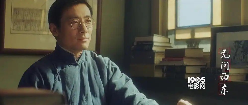 《无问西东》曝概念海报 章子怡张震联袂开年大片_华语制造_图集_电影