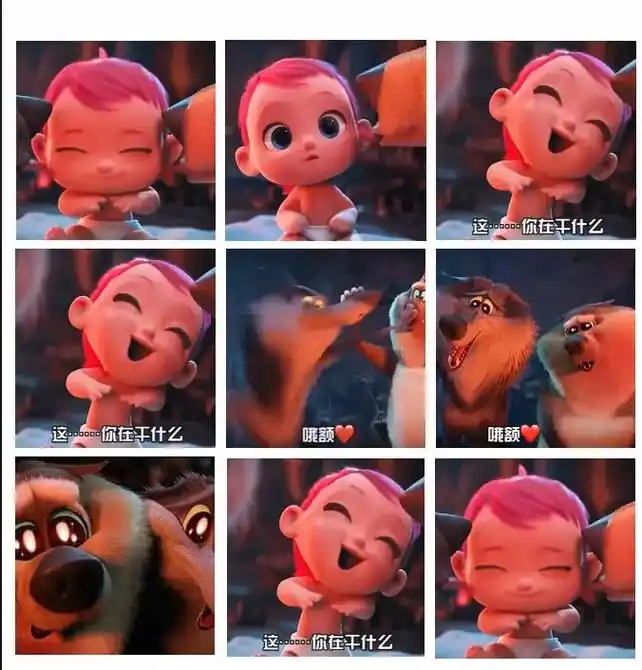 一个小孩被两个傻狼萌化 #两个傻狼表情包  - 抖音