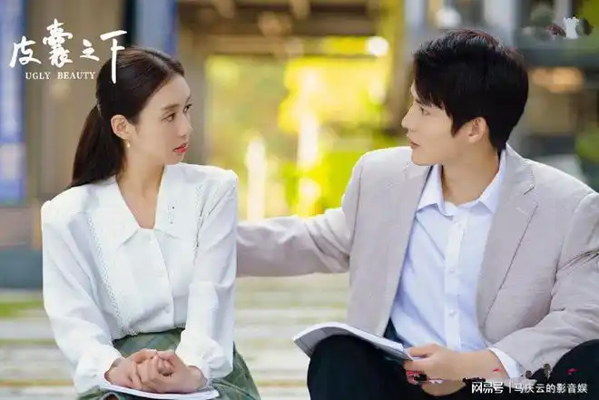 《皮囊之下》首播,八月长安新作,播放缺热度,口碑也两极分化|电视剧