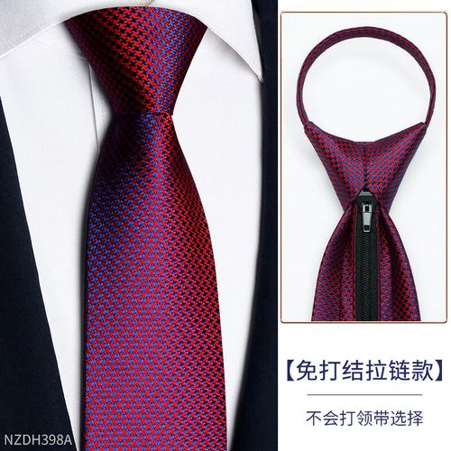 liscn新款千鸟格纹男士免打结领带紫红格子拉链式正装商务懒人结婚