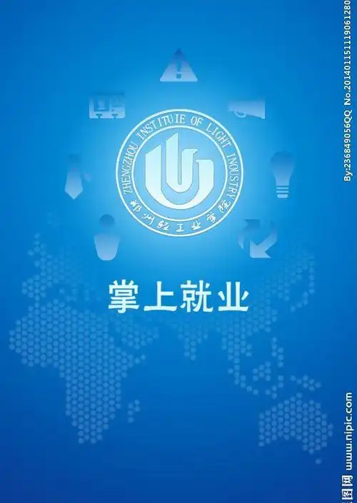 网页ui 移动界面 app设计 >掌上校园启动页面图片 千图网提供精美好看