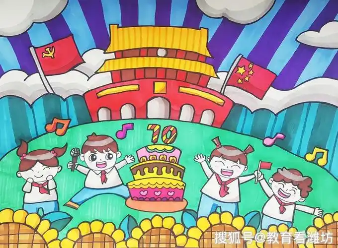 我爱我的国 学生姓名:刘星佟 辅导老师:黄姗作品名称:歌唱祖国 学生